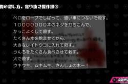 快斗英文