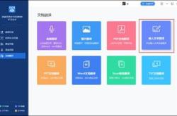 介绍的英语翻译怎么读
