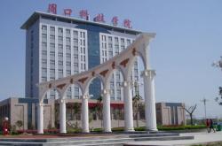 周口科技职业技术大学是几本