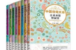 心理健康教育翻译
