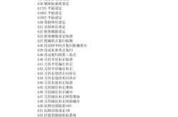 台湾编程软件