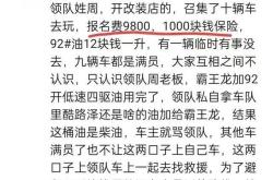 偏裨的意思