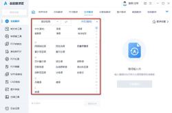 翻译的软件哪个好用app
