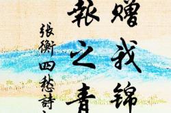 书法欣赏官网