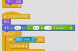 编程怎么制作