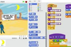 编程课主要学什么