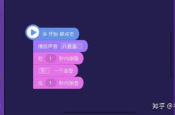 编程猫游戏教程视频