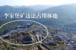 生态修复案例