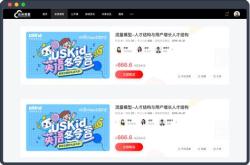杭州云朵科技有限公司