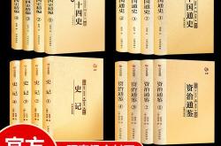 史记司马迁传翻译