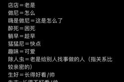 潮汕话翻译成普通话小程序