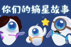 编程动画制作教程