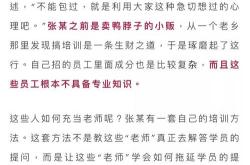 新能源消防工程师证怎么考