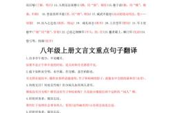 湖之鱼文言文阅读翻译
