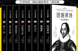 翻译论著全集pdf