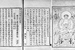 中文翻译梵文转换器免费版