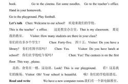 大学英语四级翻译范文