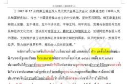 泰语佛子翻译怎么写