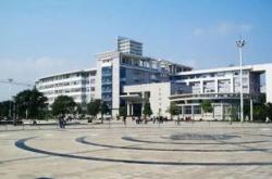 中南林业科技大学校训英文版