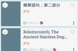 英语在线翻译有声