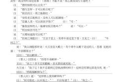 耽误翻译成英语