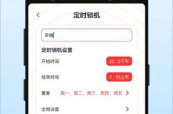 日文翻译器手机版