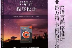 编程基础程序有哪些