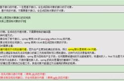 面相过程编程