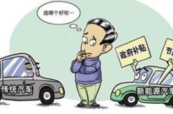 新能源汽车行业竞争结构分析