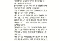 韩语图片翻译成中文