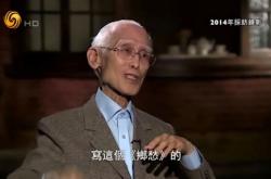 余光中翻译乃大道