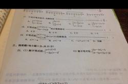 初中数学难题解题技巧