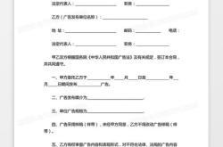 翻译委托书收费价格