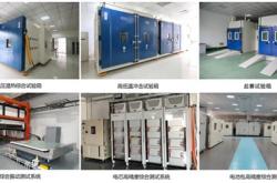 新能源汽车能量转化过程