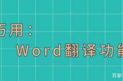 可以翻译成英文