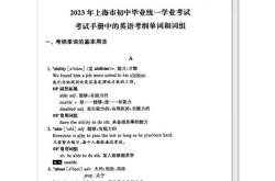 a英语翻译