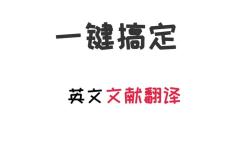 离婚了翻译成英文