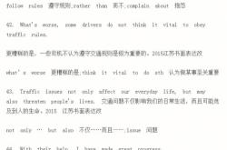 七句话