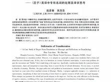 翻译中什么叫重构