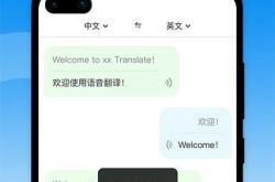 长文翻译软件哪个好