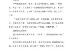 雨水的诗词歌赋