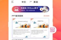 taka翻译