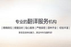 违规的英语翻译