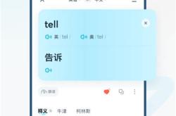 有道翻译能翻译整篇文章吗