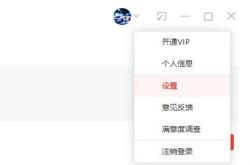 有道词典翻译