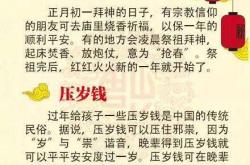 十四年春正月陕西地震翻译