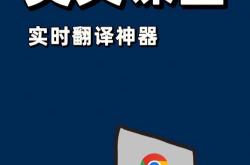 道德经翻译