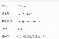 有道翻译官不能用