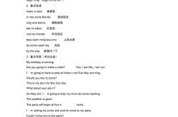 我要上天歌词