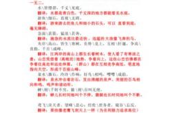 宣城英语